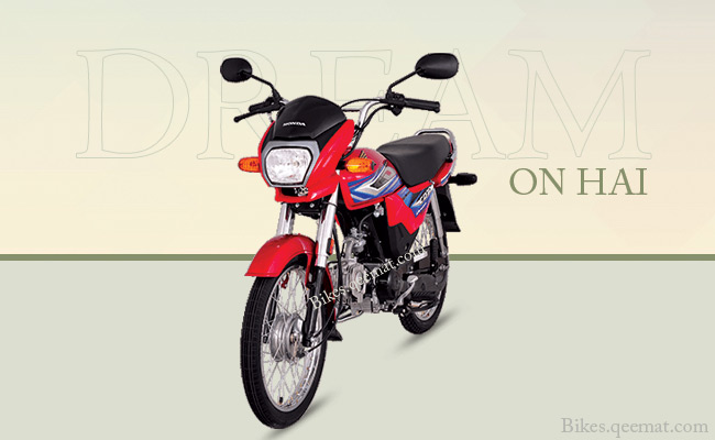 125cc Honda Cd 70 2020 New Model Price In Pakistan