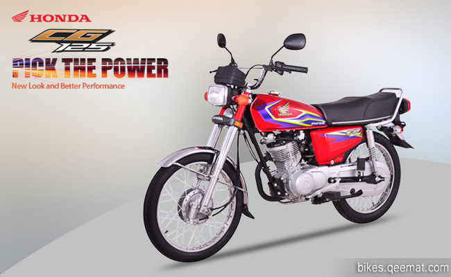 Honda Cg 125 New Model 2017 Price In Pakistan See Pictures