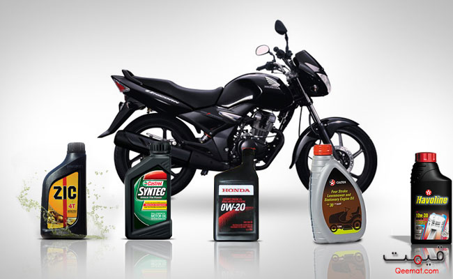 Best Mobil Oil For Motorcycles