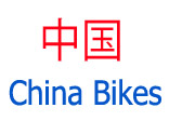 China Bikes