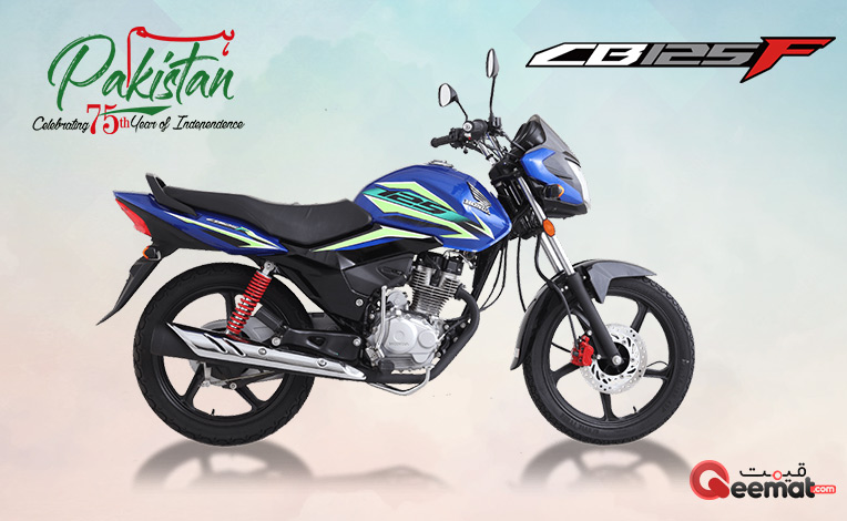 Get All The Information On The 2024 Honda Atlas CB125F, 48% OFF