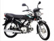 Suzuki Rider